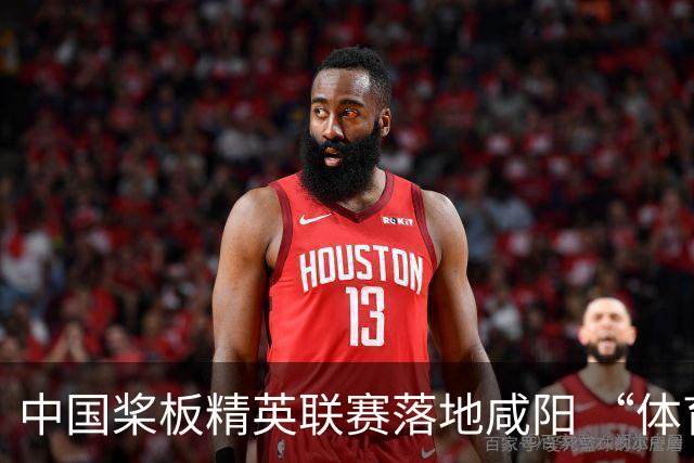 中国桨板精英联赛落地咸阳 “体育+旅游”带热端午假期
