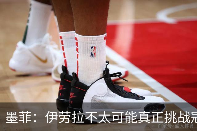 墨菲：伊劳拉不太可能真正挑战冠军 签KK7可完美替代萨拉赫